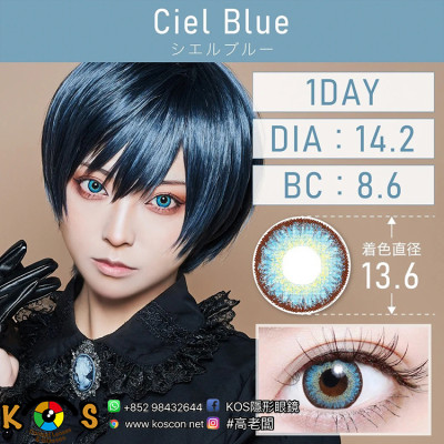 TeAmo 1Day Ciel Blue ティアモ ワンデー シエルブルー TeAmo 1Day Ciel Blue ティアモ ワンデー シエルブルー